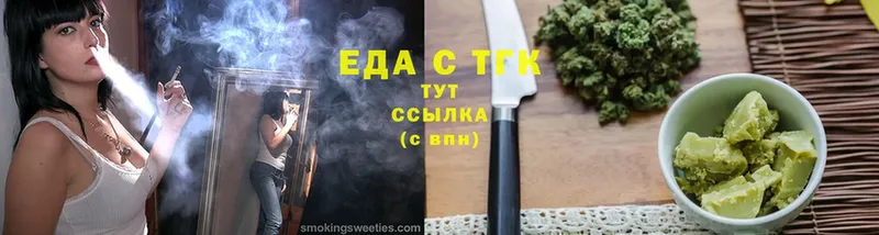 blacksprut tor  Калязин  Canna-Cookies конопля  что такое  